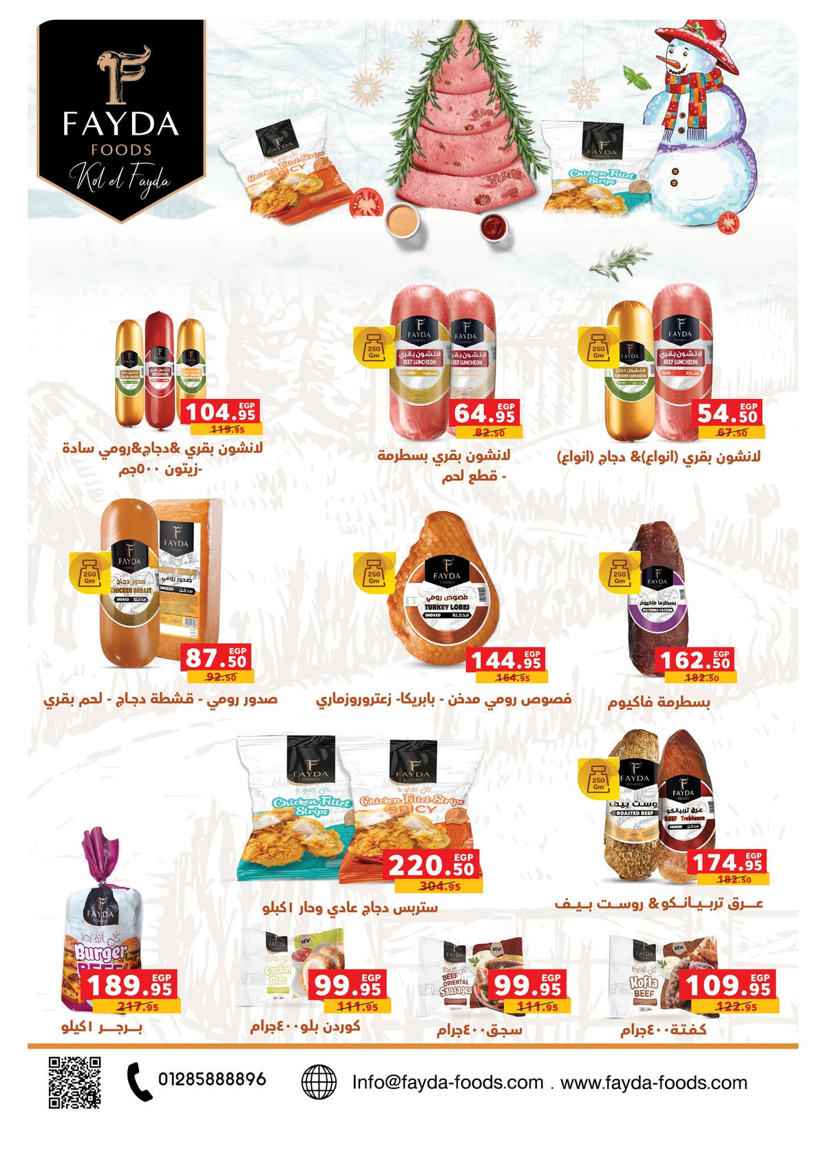 عروض بنده من 4 يناير حتى 13 يناير 2026 صفحة 54 - panda offers from 4 January to 13 January 2026 page 54